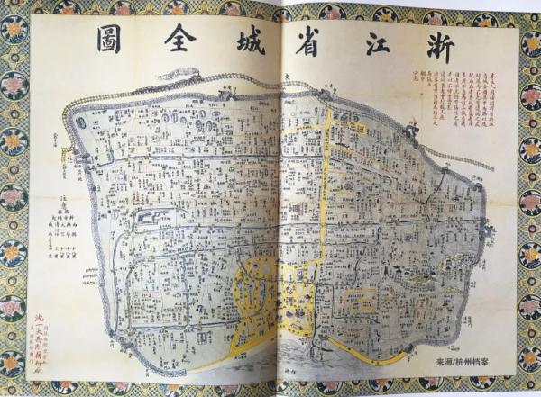 民國時期清初至乾隆三十七年(1772),杭州府下轄9縣:錢塘,仁和,富陽