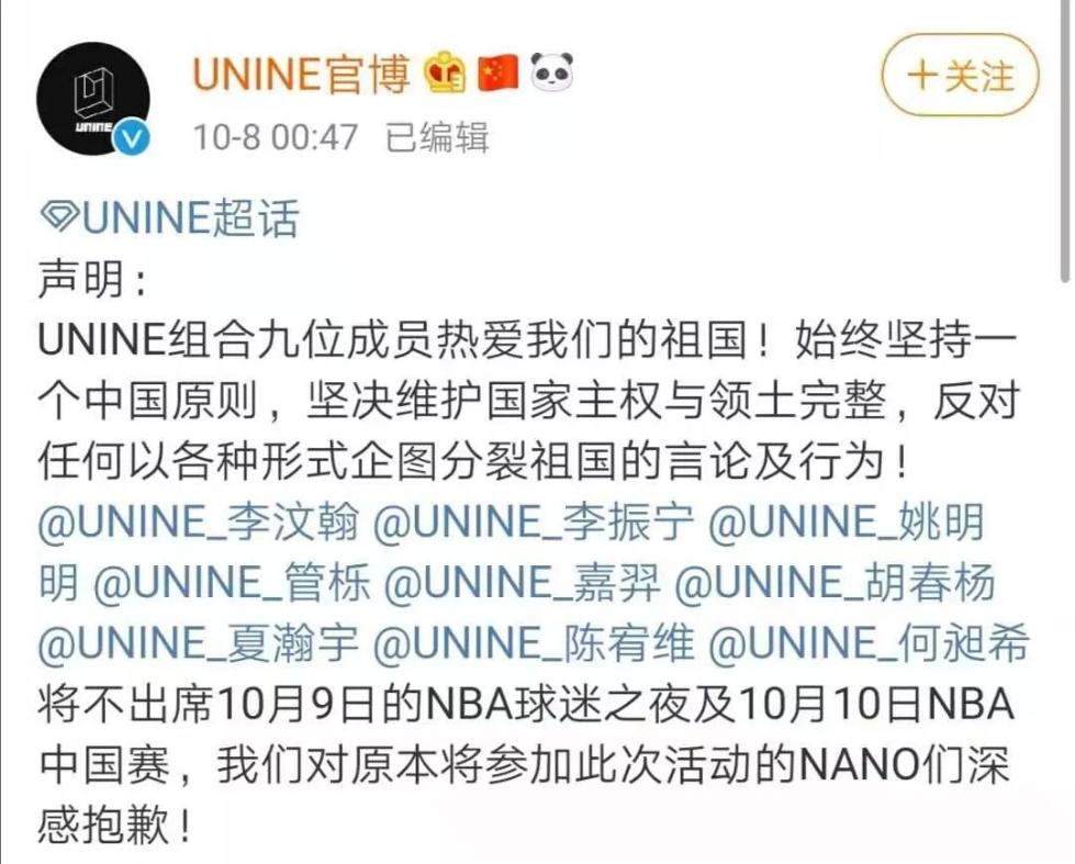 有哪些国家转播nba(中央广播电视总台：10月10日上午恢复播出NBA比赛是正常转播安排)