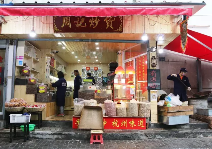 全城寻找