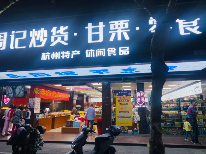 全城寻找