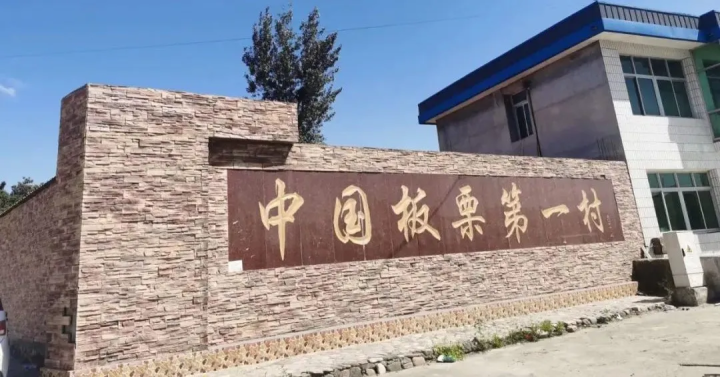 全城寻找
