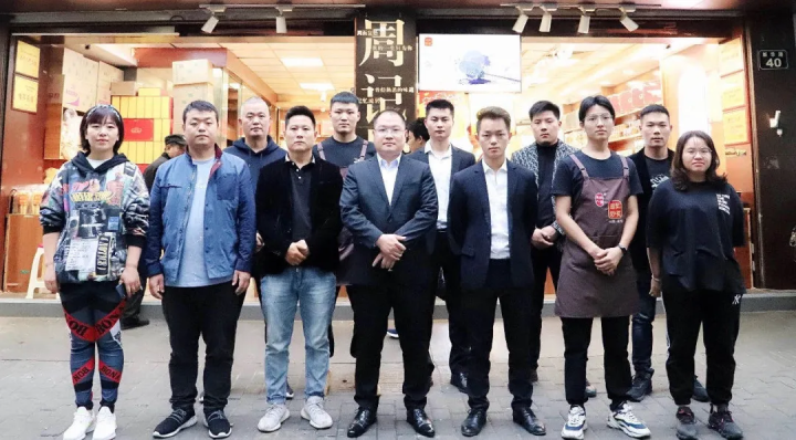 全城寻找