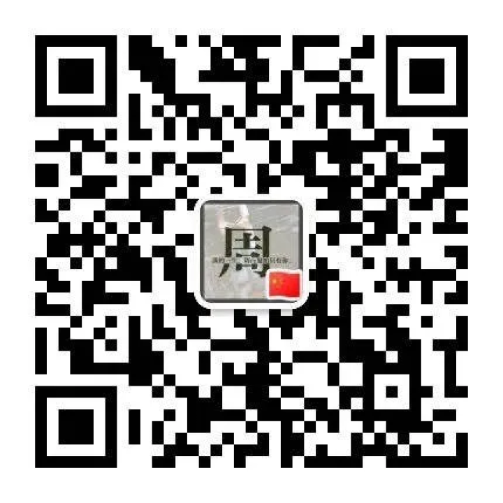全城寻找