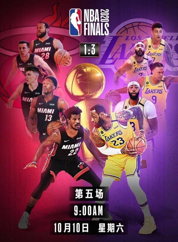 NBA复播时间(央视宣布NBA复播：10日上午将直播总决赛第五场)