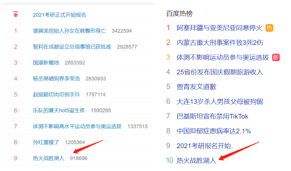 nba為什么沒停播（太突然！央視做出大決定，NBA復播了！剛剛，國務院重磅發文，5萬億產業迎風口，體育板塊要嗨？概念股來了）