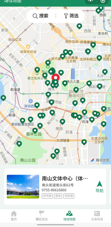 nba為什么沒停播（太突然！央視做出大決定，NBA復播了！剛剛，國務院重磅發文，5萬億產業迎風口，體育板塊要嗨？概念股來了）
