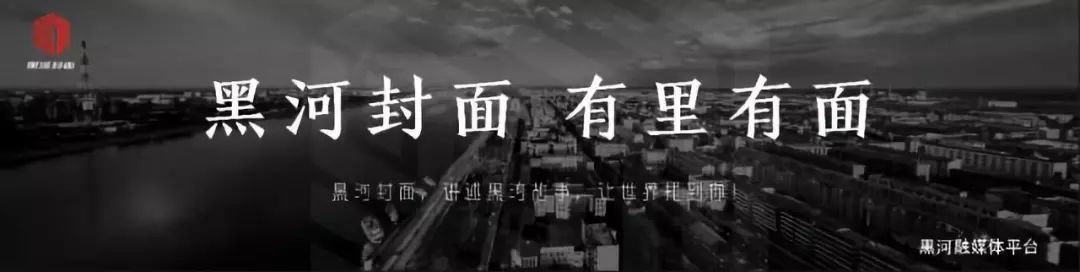 黑河学院2021“应届毕业生就业缓冲区”招募公告