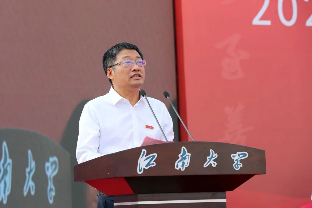 江南大学校长陈卫：成就最好的自己，绽放更好的未来