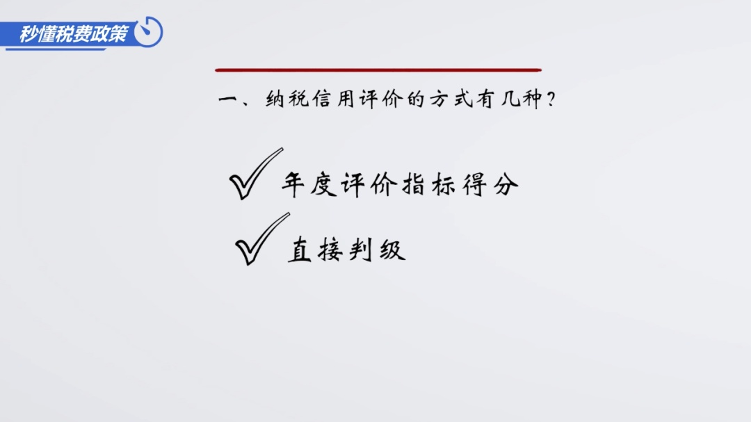企业信用等级评定,企业信用等级评定机构有哪些