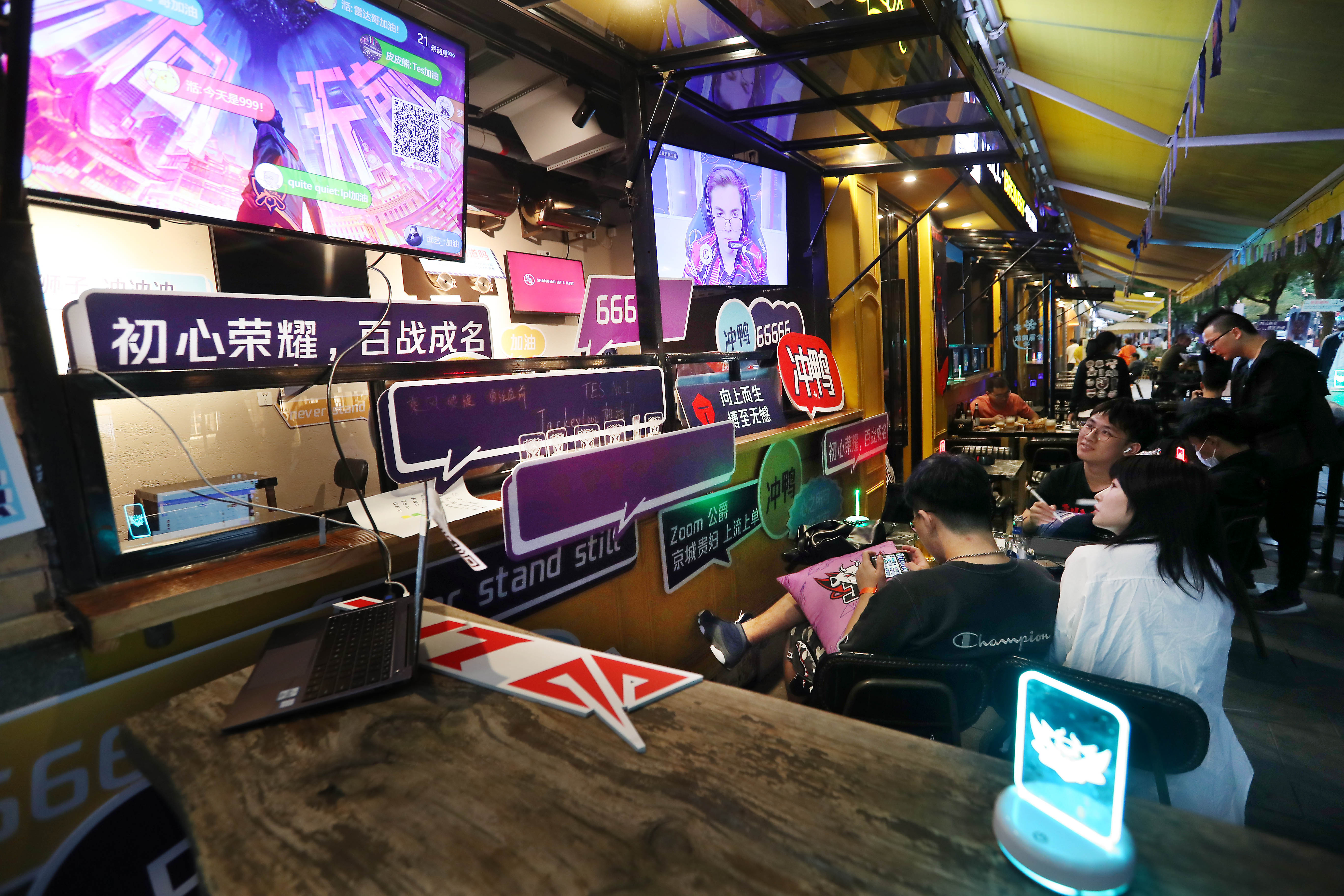 上海世界杯主题餐厅(大学路变"电竞街"?