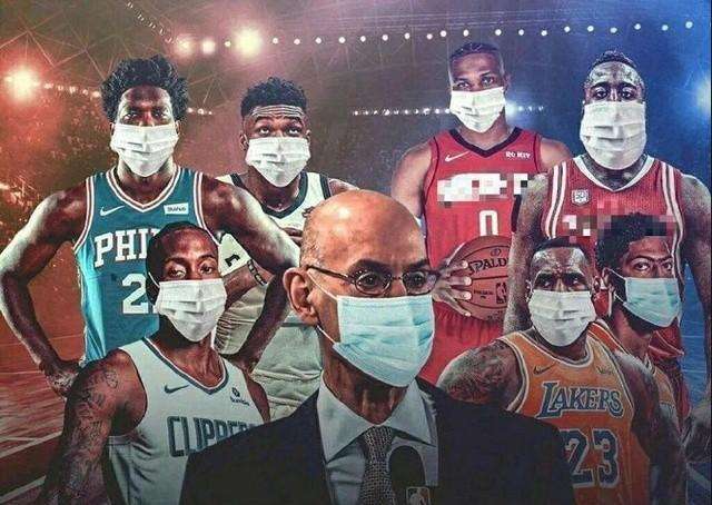 nba季后賽為什么復賽（復賽三個月“零感染”，NBA防疫只做了一件事：尊重科學）