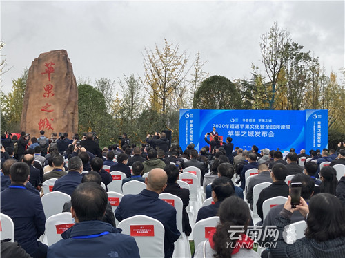 大苹果城是哪个城市（“苹果之城”在哪？在云南昭通）