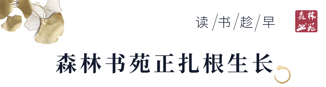 又中标了！中铁建工集团全力打造北京城市副中心图书馆