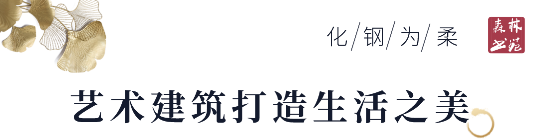 又中标了！中铁建工集团全力打造北京城市副中心图书馆