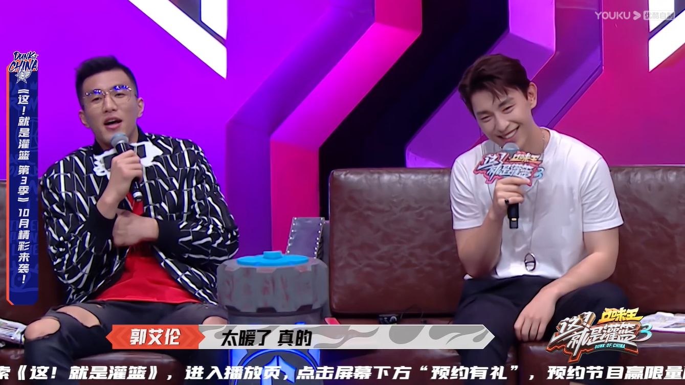 cba在哪个国家播出（《这就是灌篮3》定档10.17 王仕鹏周琦再同框火药十足）