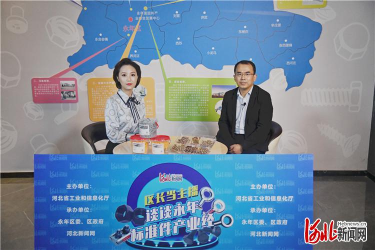 小螺丝如何成就河北永年成为“中国紧固件之都”？答案在这里