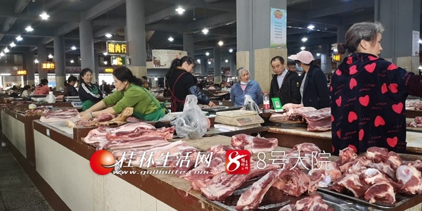 桂林猪肉真的降价了！有超市竟卖20.8元/斤，大口吃肉的日子来了？