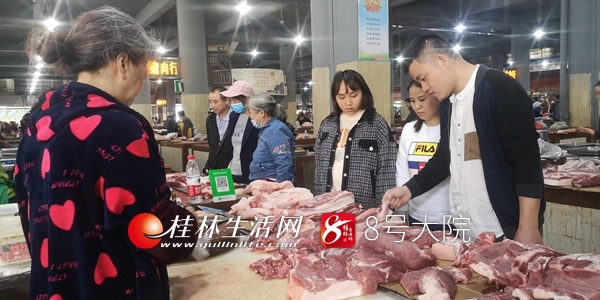 桂林猪肉真的降价了！有超市竟卖20.8元/斤，大口吃肉的日子来了？