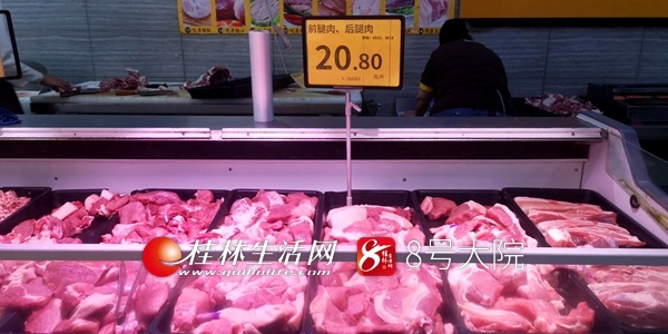 桂林猪肉真的降价了！有超市竟卖20.8元/斤，大口吃肉的日子来了？