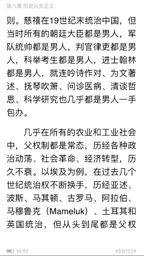 从拉面说、熊猫不走、野兽派等新消费品牌，看仪式感背后的生意经