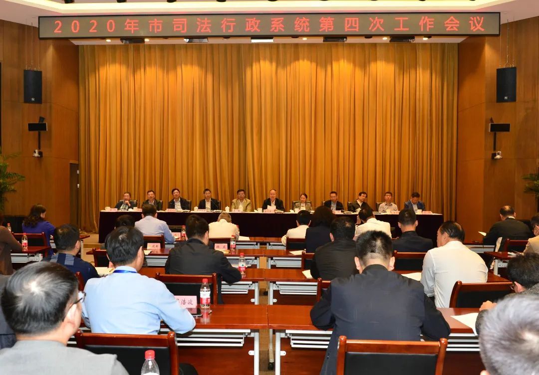 上海司法局,上海司法局电话
