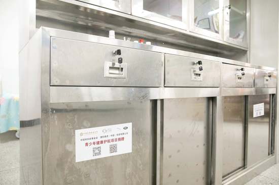 梦想基金青少年健康护航公益项目湖北行温情启程
