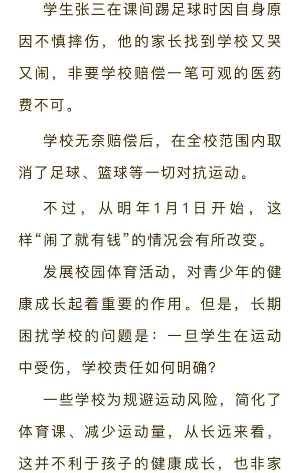 玩密室逃脱被吓住院,玩密室逃脱被吓住院 视频