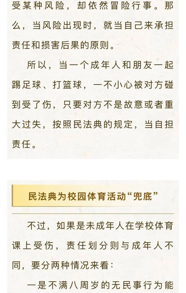 玩密室逃脱被吓住院,玩密室逃脱被吓住院 视频
