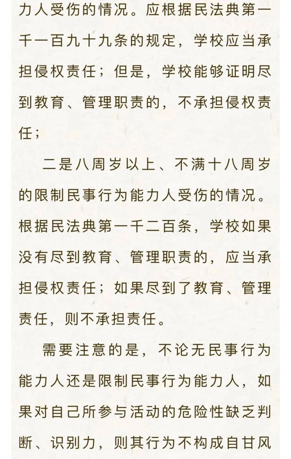 玩密室逃脱被吓住院,玩密室逃脱被吓住院 视频