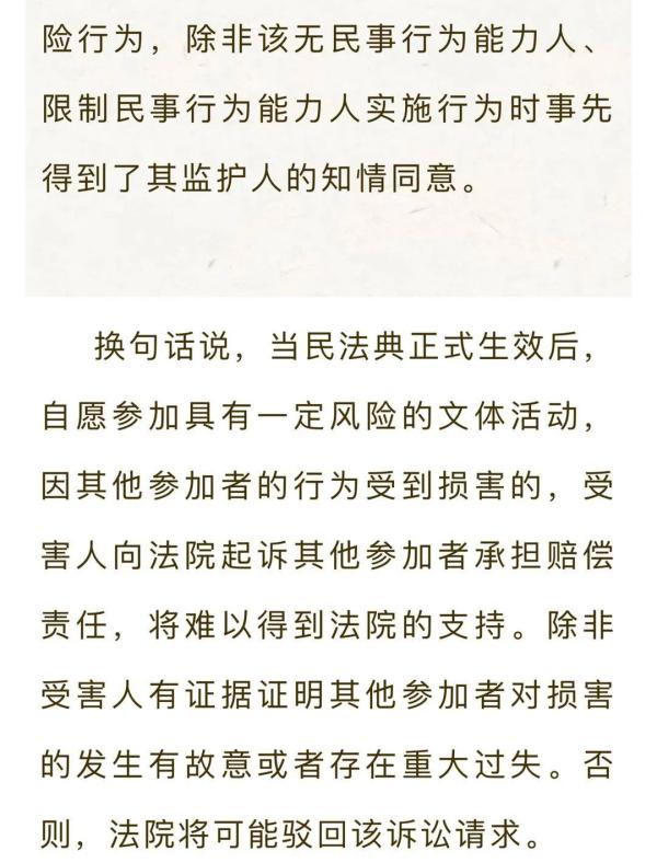 玩密室逃脱被吓住院,玩密室逃脱被吓住院 视频