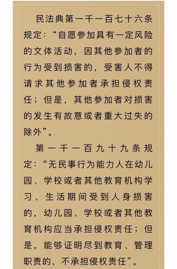玩密室逃脱被吓住院,玩密室逃脱被吓住院 视频