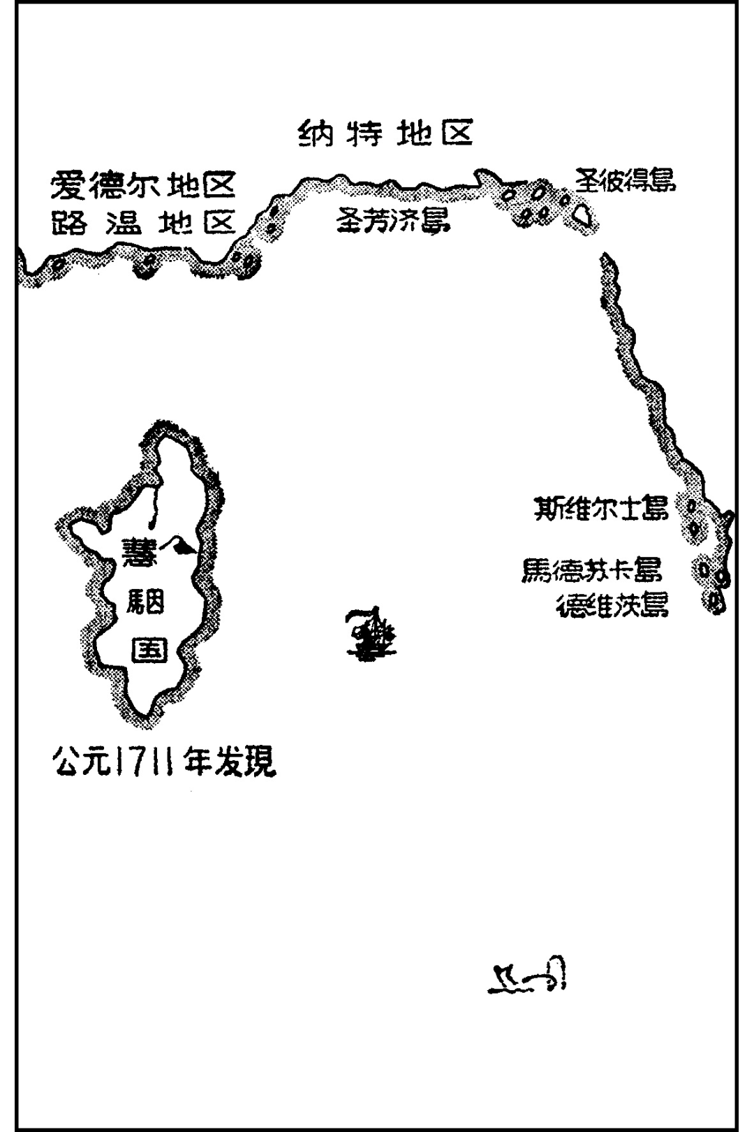 格列佛游记地图怎么画图片