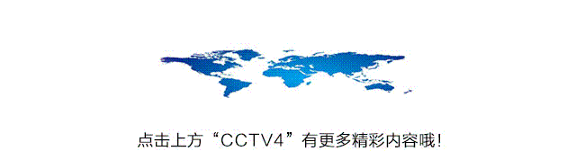 cctv直播间（今晚6点，来央视频看直播，跟着地名游中国）