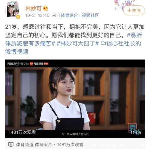 08奥运会哪些人唱歌(12年后，林妙可首次正面回应北京奥运会“假唱”)