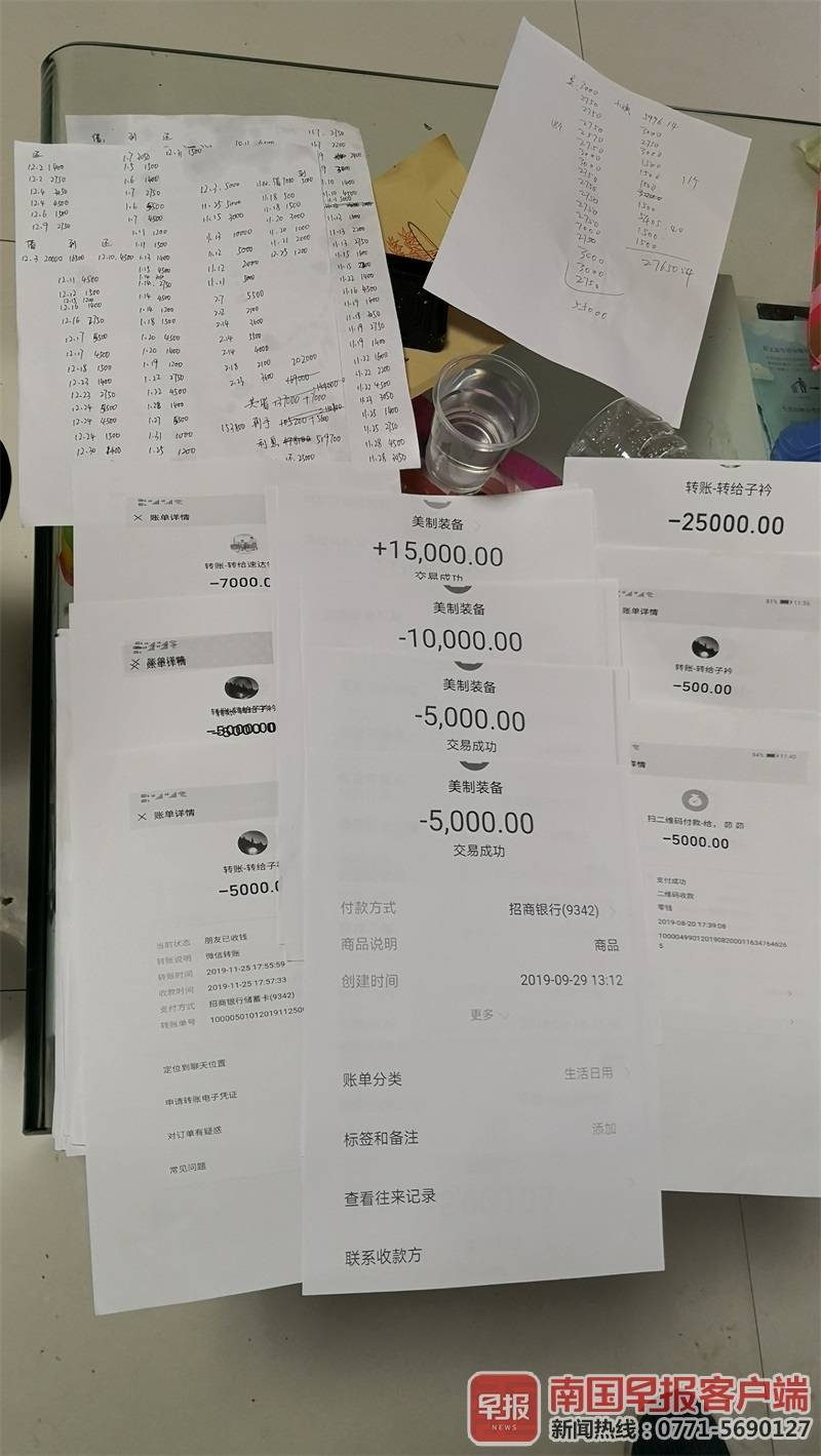 借来20万元，还了100多万，还欠18万元！南宁一男子深陷高利贷泥潭