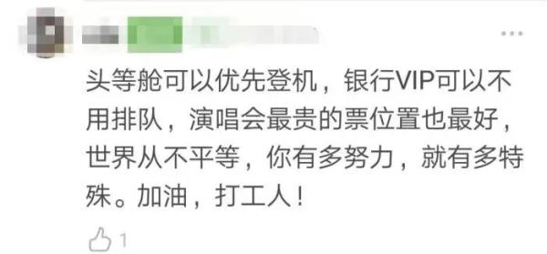 打工人打工魂打工都是人上人下一句(“打工人”火了！到底是个什么梗？)