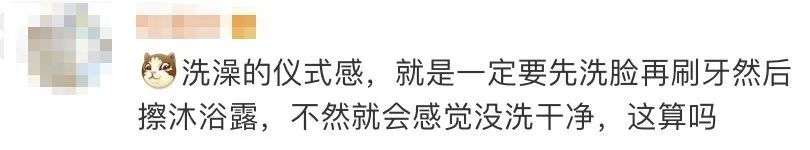 恨透了仪式感的那批人，如今竟开始为这些“怪癖行为”代言？