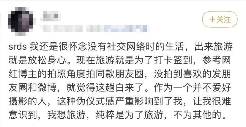 恨透了仪式感的那批人，如今竟开始为这些“怪癖行为”代言？