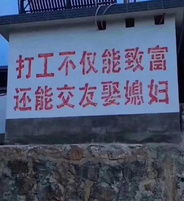 打工人打工魂打工都是人上人下一句(“打工人”火了！到底是个什么梗？)