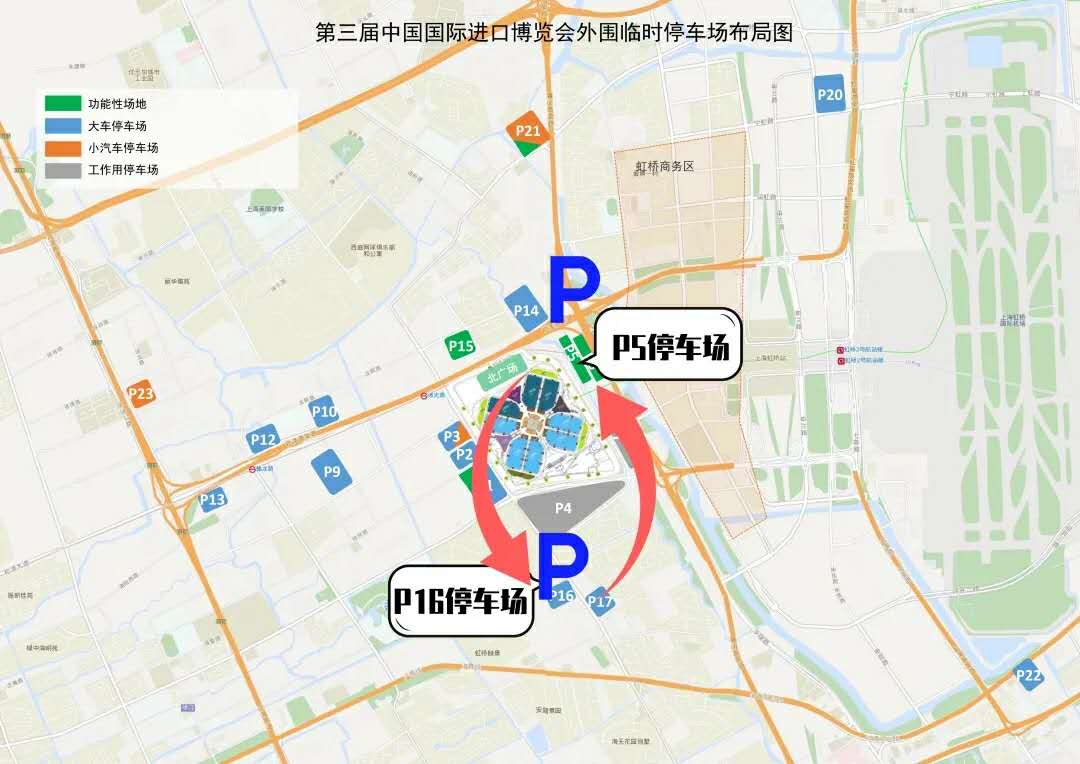 东兰路虹梅路看世界杯(「全攻略」各种交通模式如何往返国家会展中心)