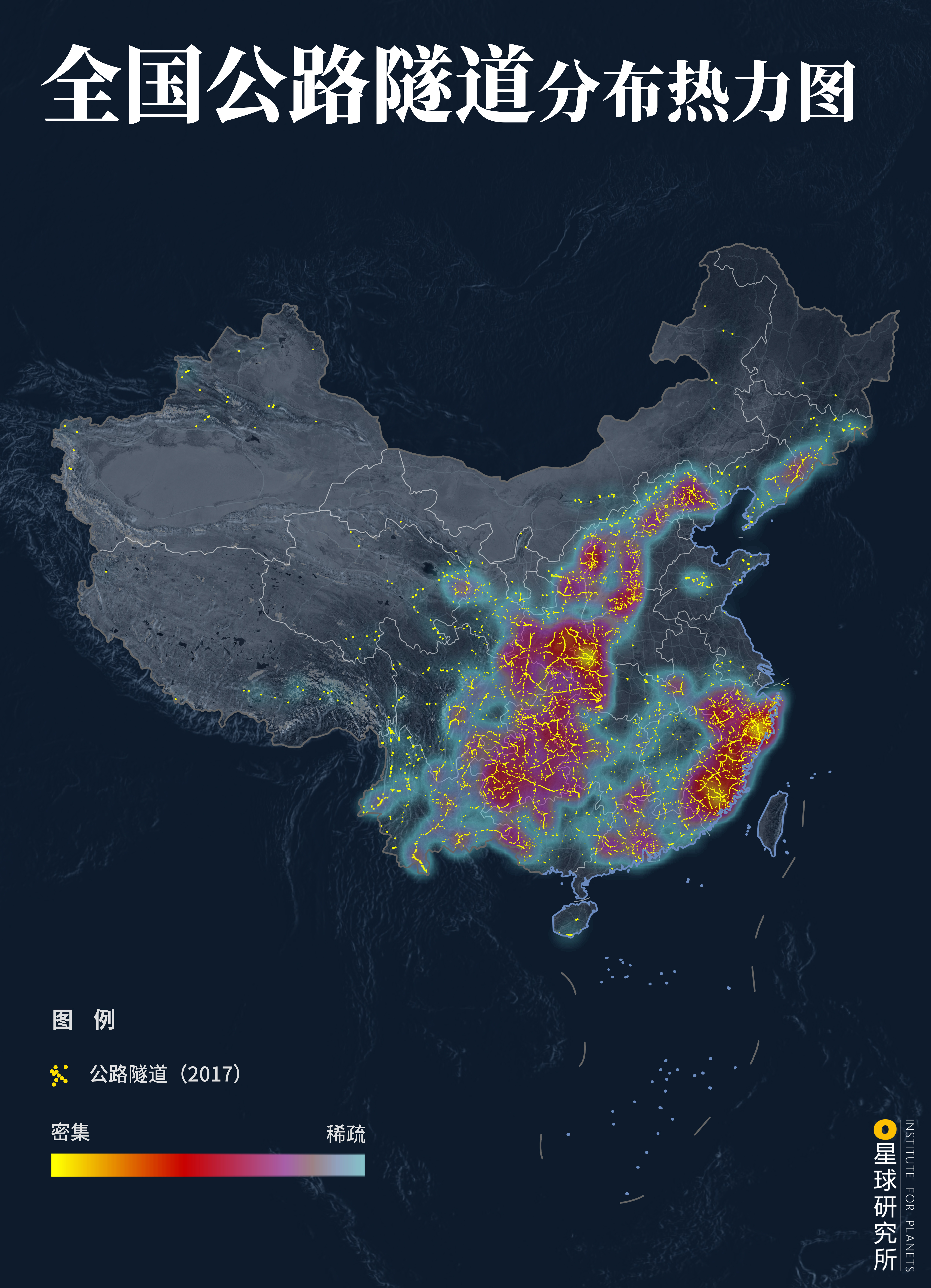 30000座隧道的诞生！中国人的穿山之路