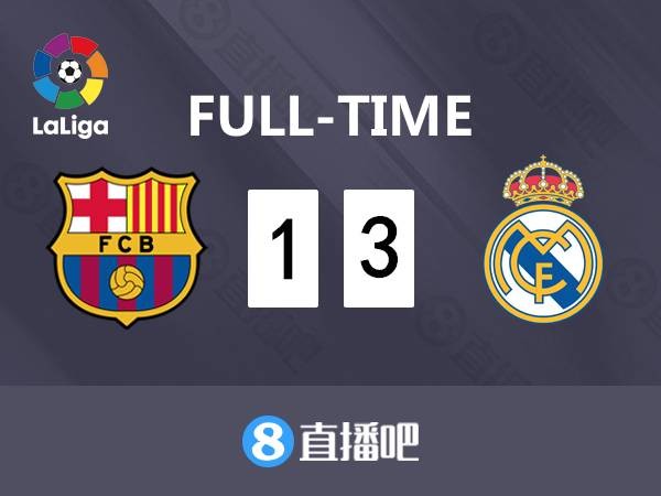 巴萨vs皇马比赛（西甲-拉莫斯造点后命中巴尔韦德法蒂破门 巴萨主场1-3皇马）-华海博客