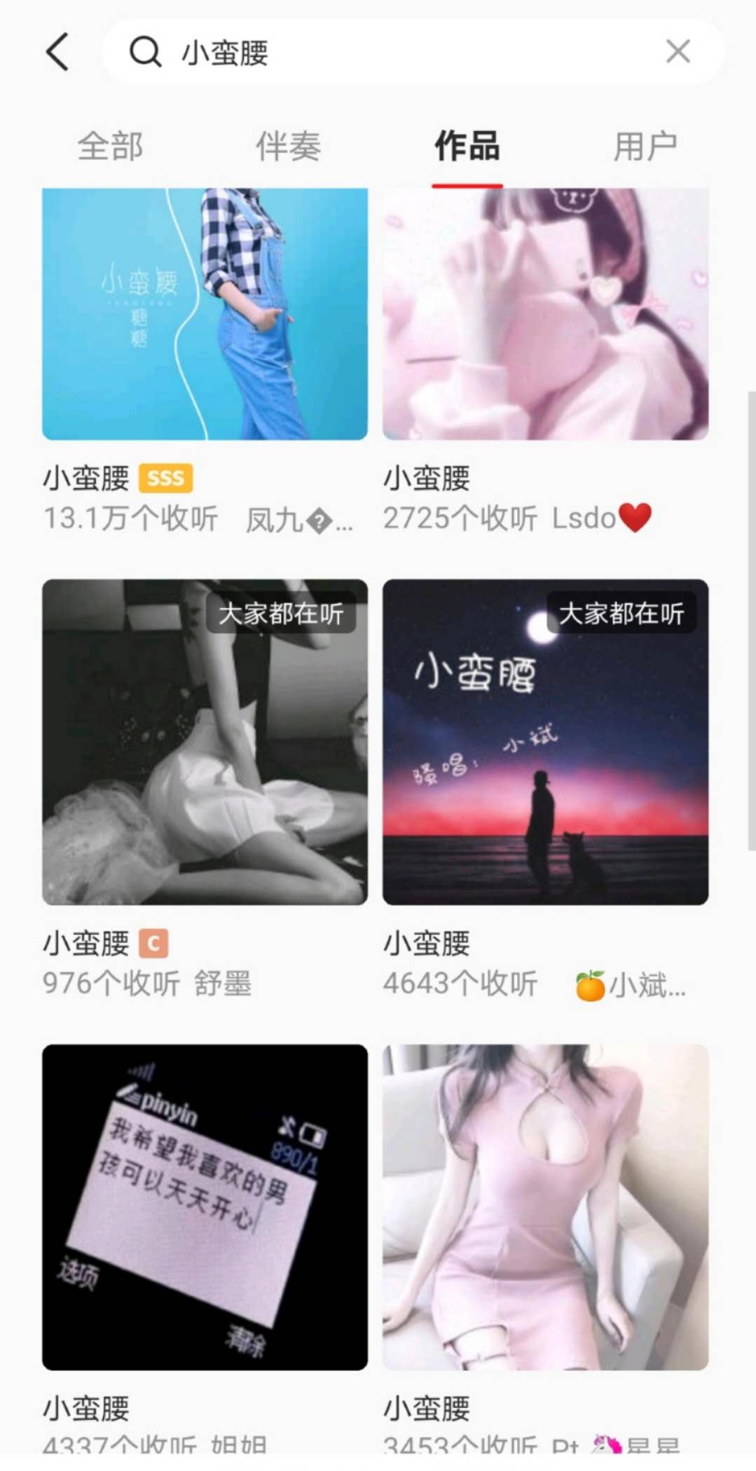 关于青春与情感成长的探讨——开启心理与生理知识的大门