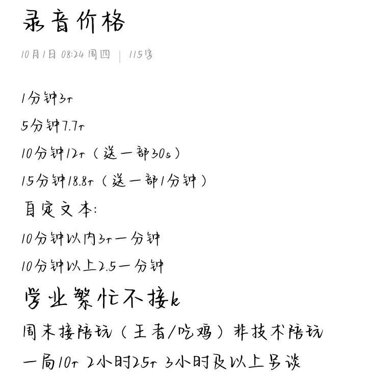 青少年模式下大量黄歌，歌房暗藏色情服务，全民K歌怎么了？