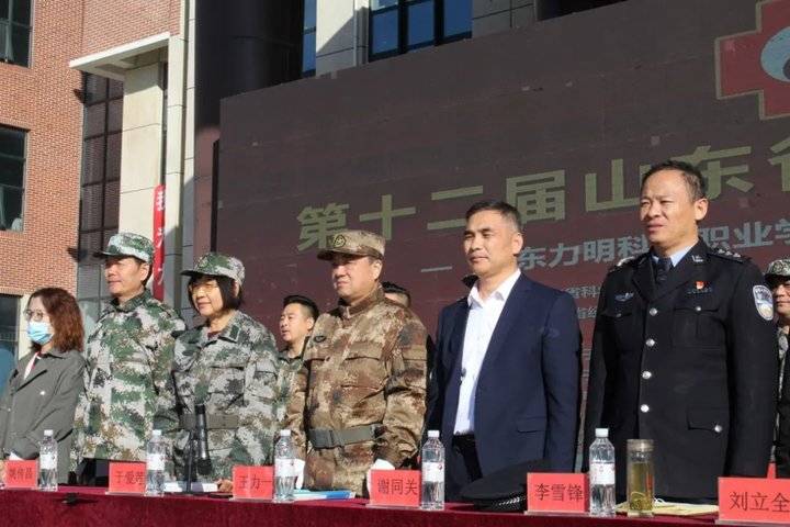 霸气超燃！山东力明科技职业学院新生军训成果汇报