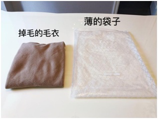 毛衣掉毛、起球，大衣有污渍怎么办？几招让你摆脱烦恼