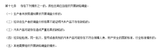 特斯拉悬架隐患“甩锅”车主，“当韭菜还被嫌弃不会开车”