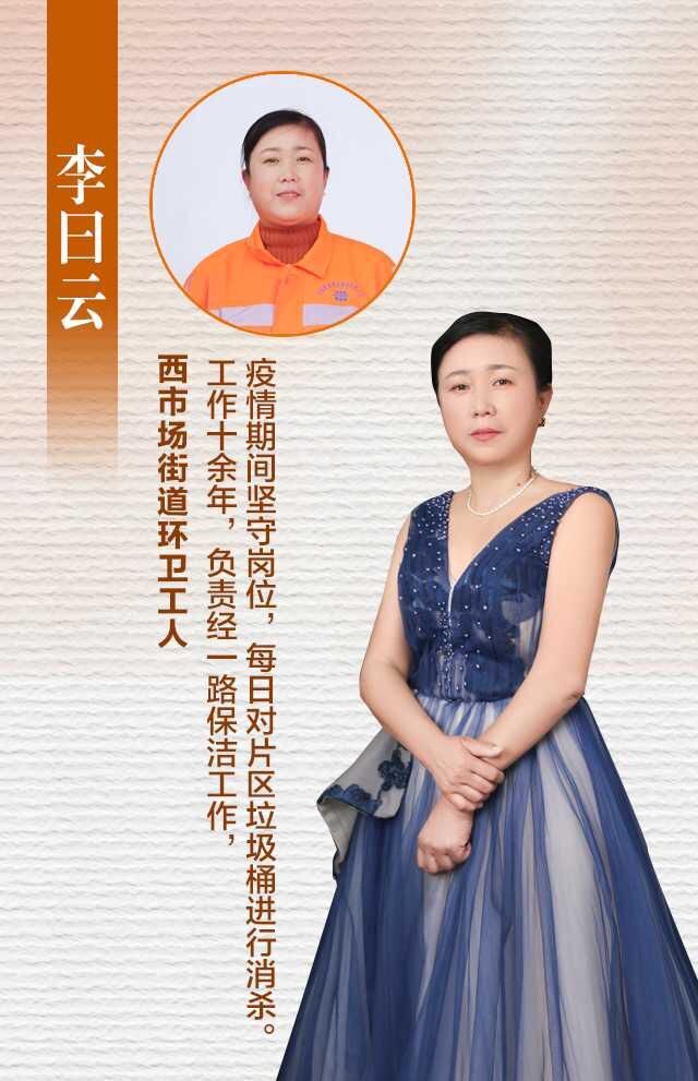 组图｜致敬城市美容师——您为城市美妆，我们为您靓装