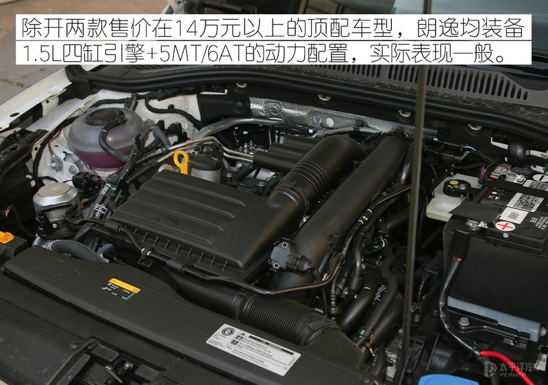 15万买强实力家用车 买这4款准没错
