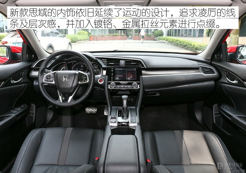 15万买强实力家用车 买这4款准没错